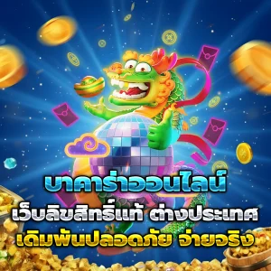 เล่น สล็อต ฟรี