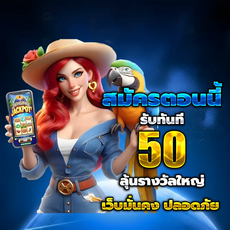 สล็อตปั่นฟรี